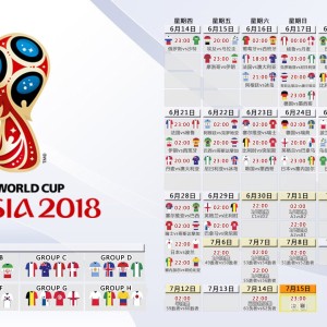 开云网页版-新规掀波澜，詹姆斯杯赛事规则更新引热议，日本队争议凸显篮球全球化治理挑战，詹姆斯杯新规掀波澜，日本队争议揭示篮球全球化治理挑战